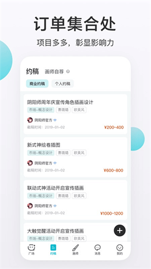 画加截图4