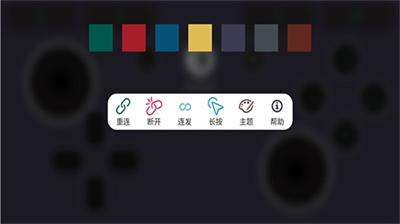 Switch手柄Pro3