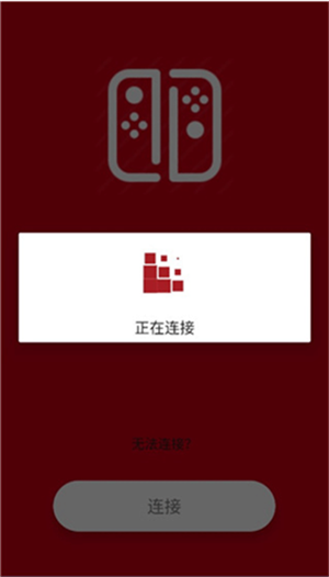 Switch手柄Pro