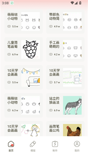 prcorcte绘画