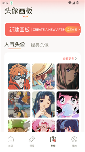 prcorcte绘画