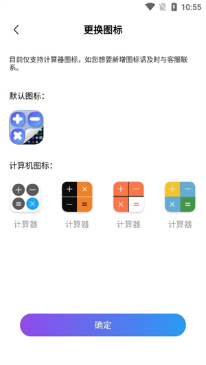 游戏隐藏大师1