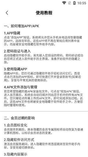 游戏隐藏大师4