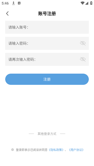 游戏隐藏大师