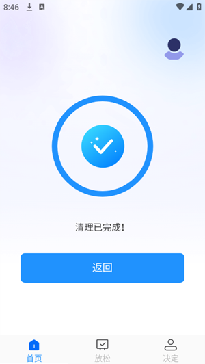 万速清理