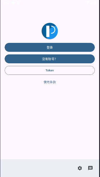 PixEz截图5