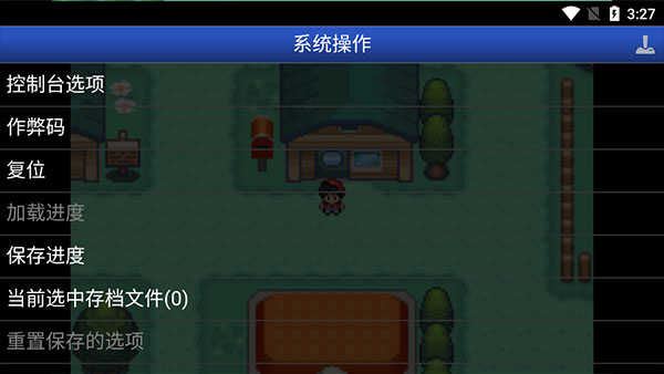 口袋妖怪特别篇赤15.43