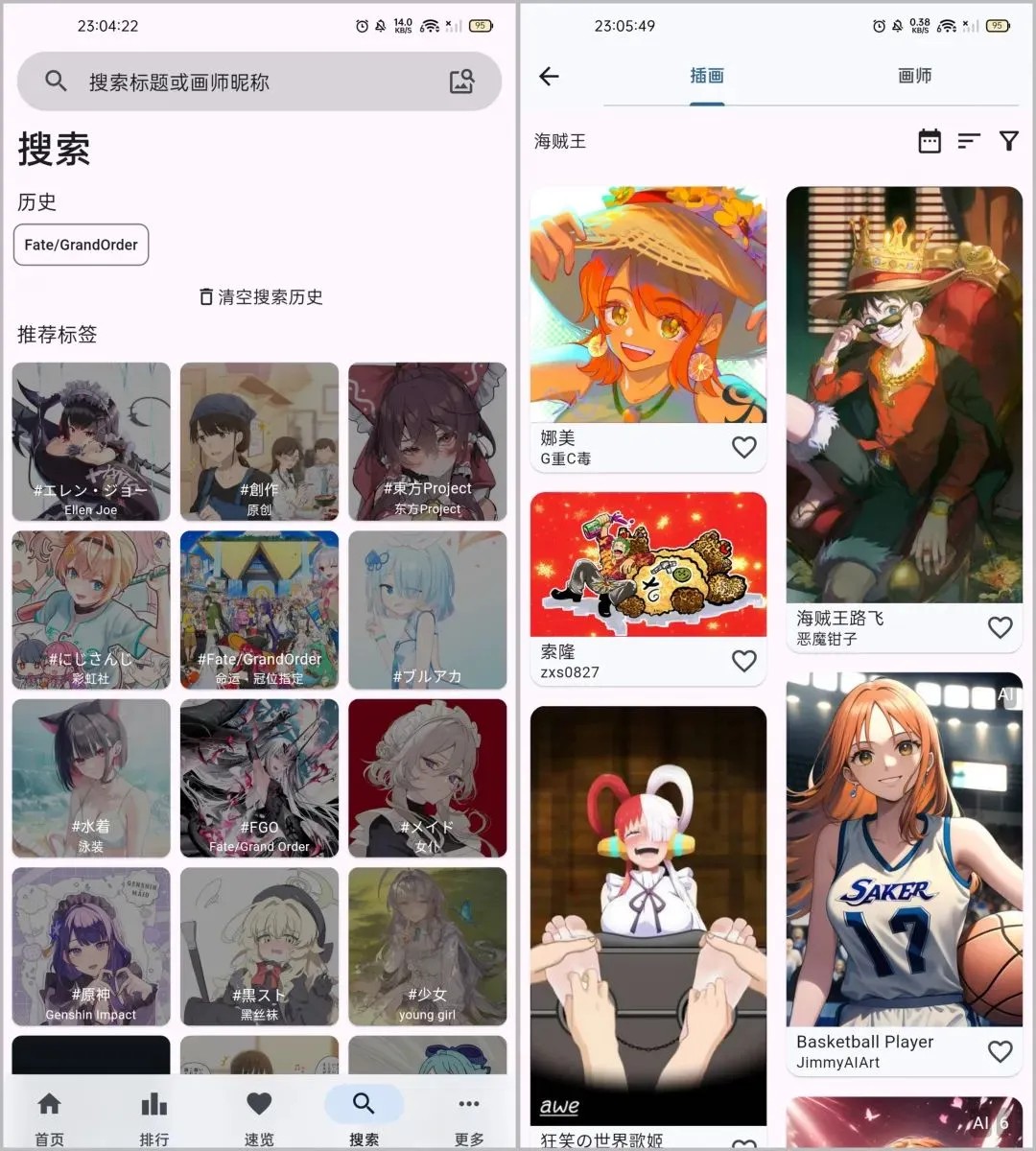 PixEz