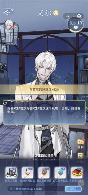 月影别墅