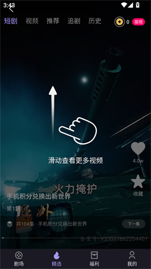 青琴短剧