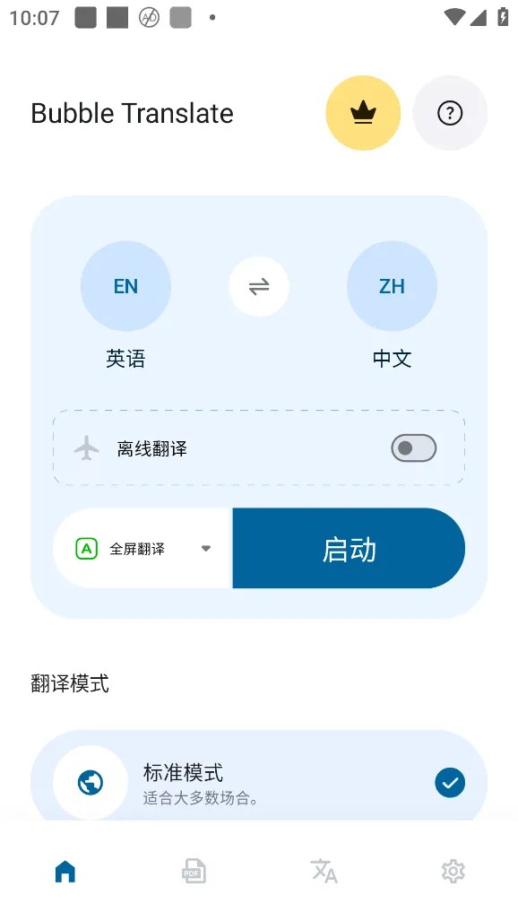 Bubble Translate