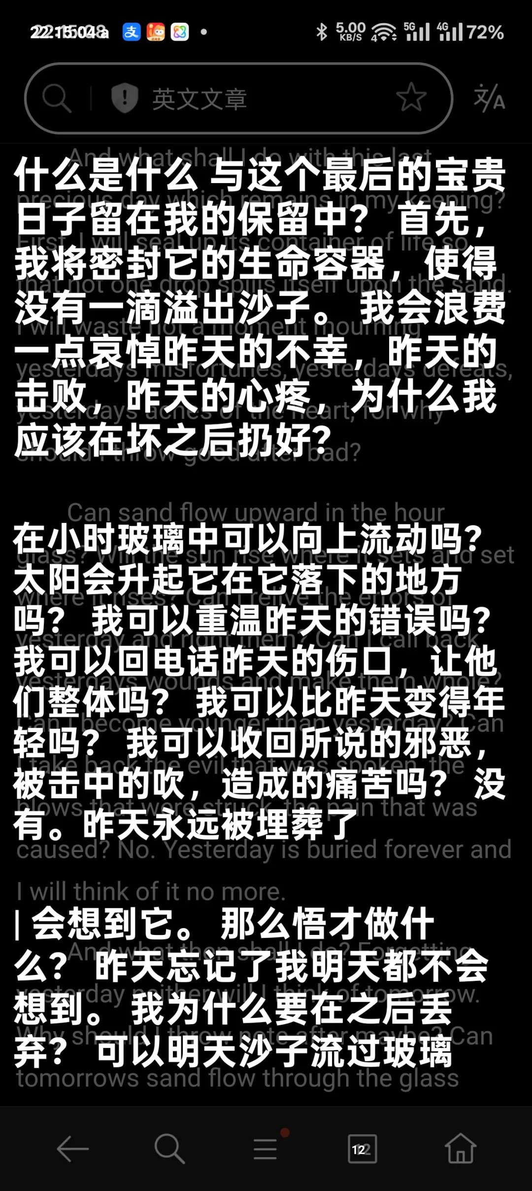 Bubble Translate