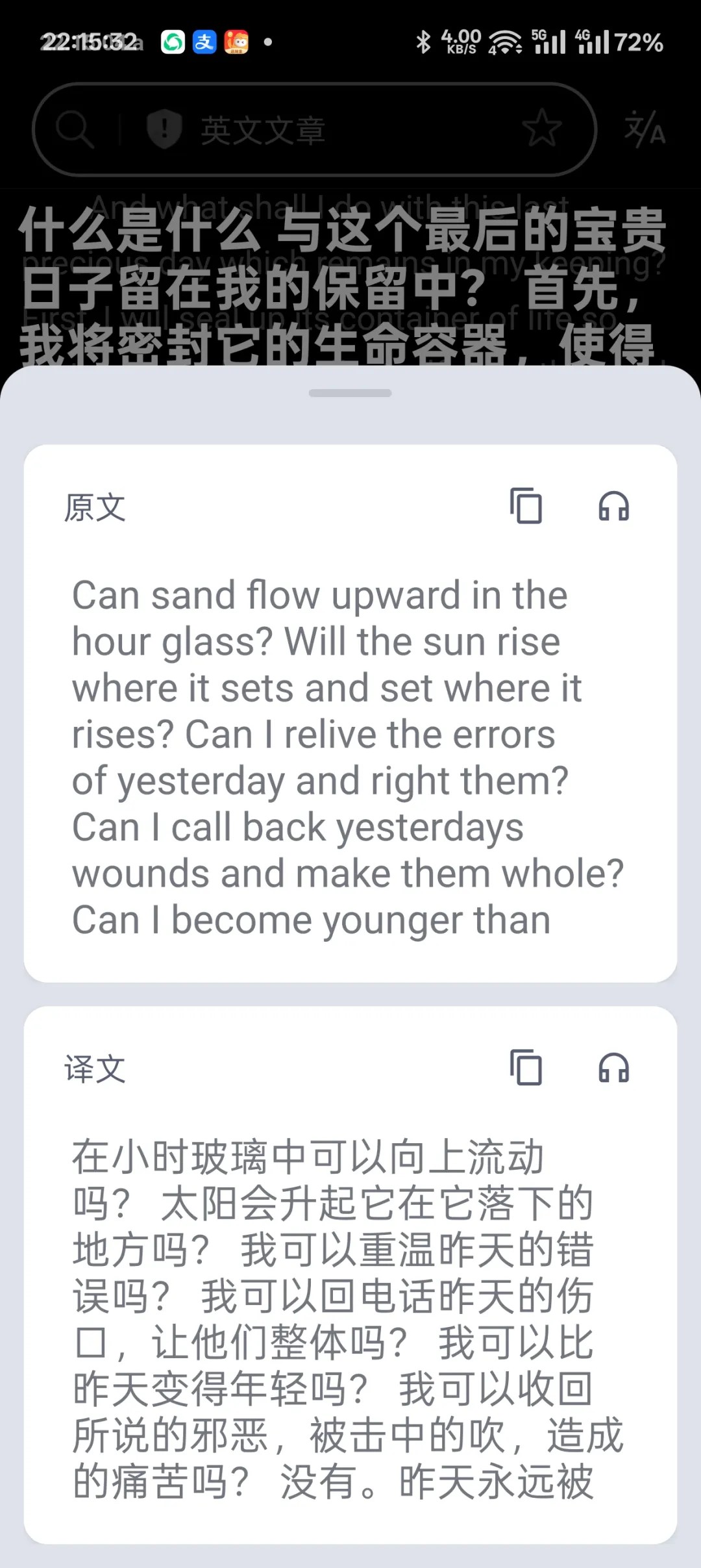 Bubble Translate
