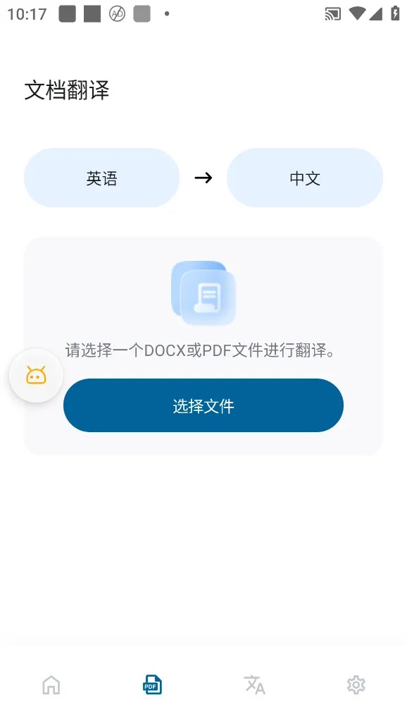 Bubble Translate