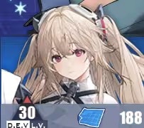 碧蓝航线
