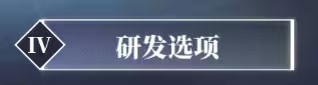 碧蓝航线