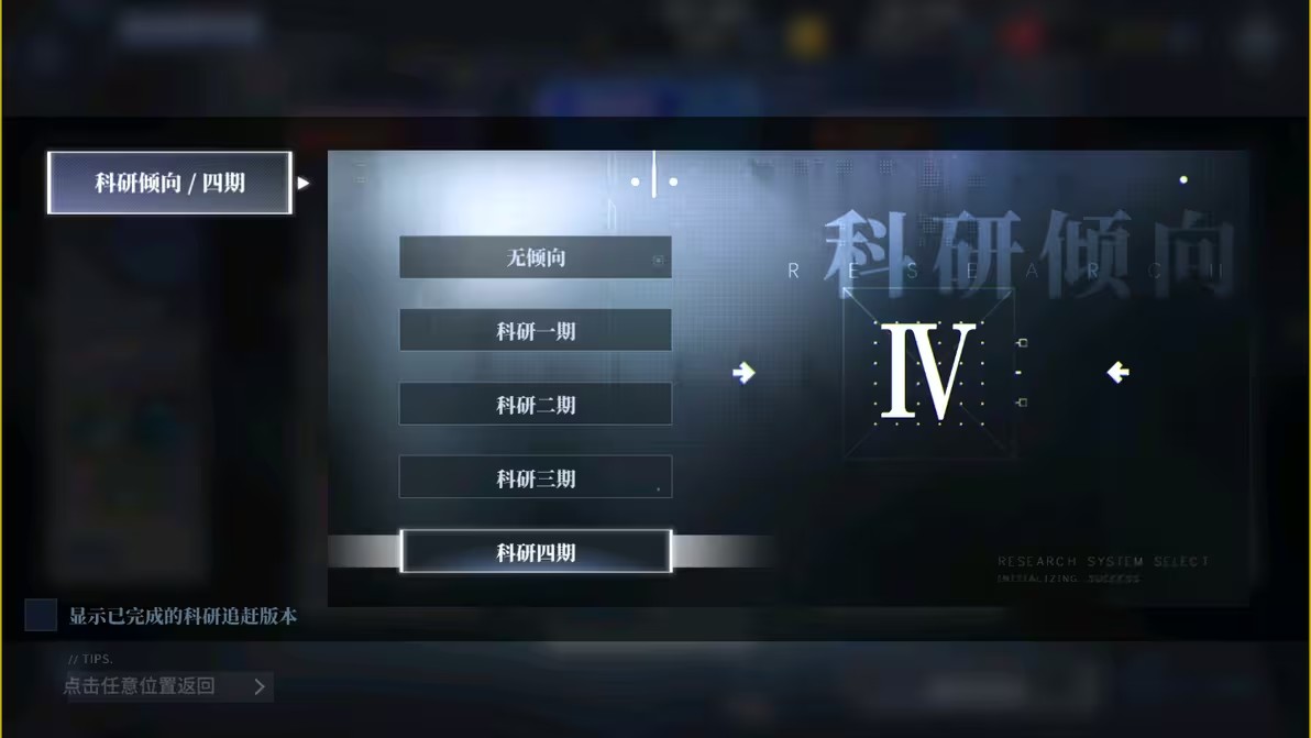 碧蓝航线