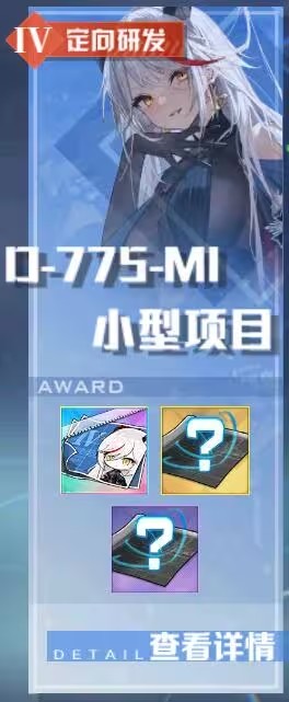碧蓝航线