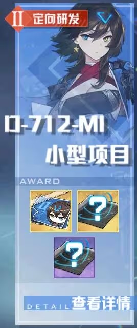 碧蓝航线