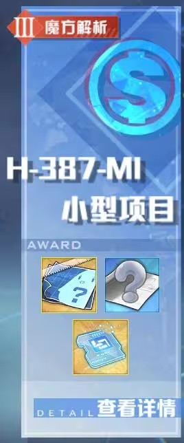 碧蓝航线