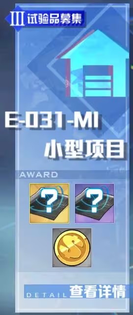 碧蓝航线