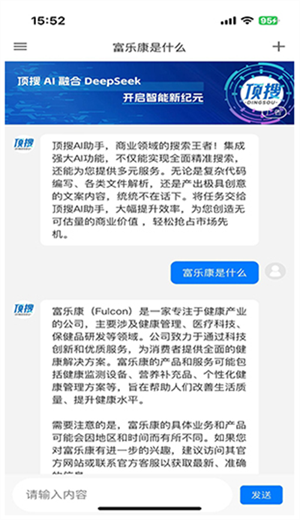 顶搜