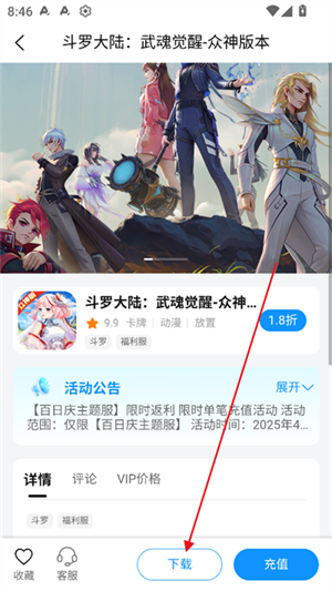 青灵