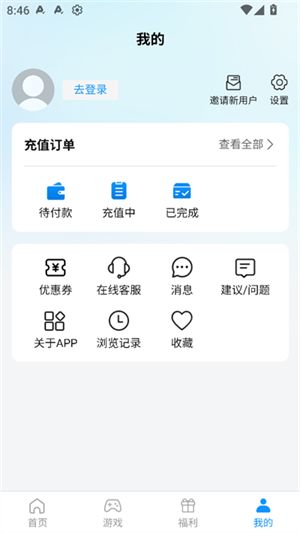 青灵