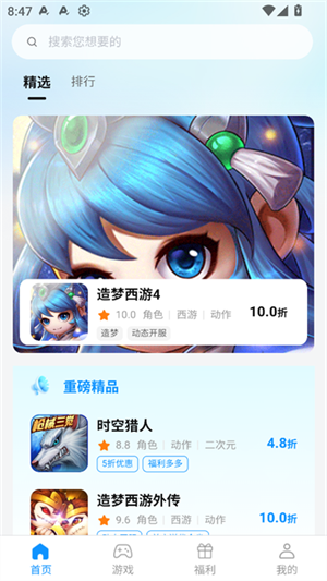 青灵