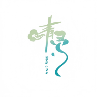 青灵手游