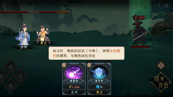 长生天机降世