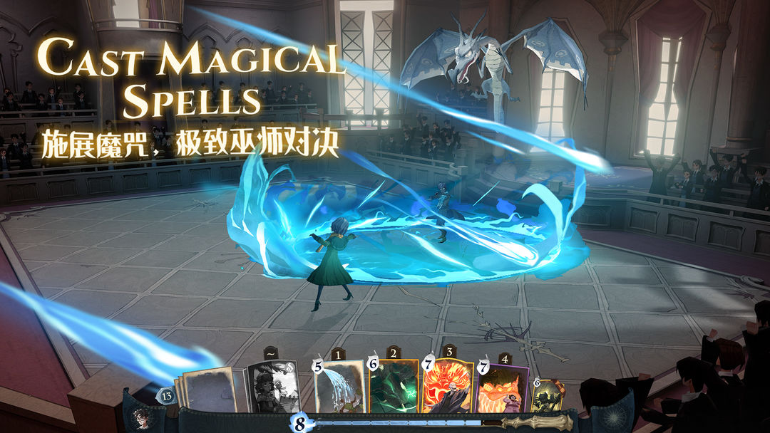 哈利波特魔法觉醒1