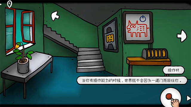 迷失岛外传南瓜镇4