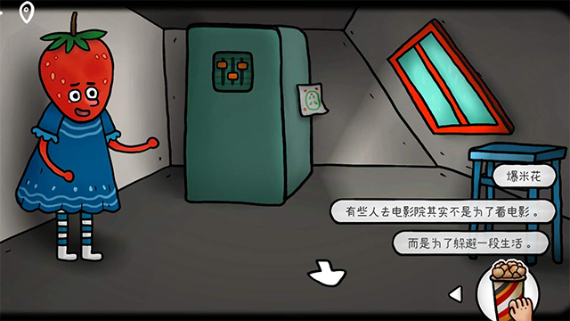迷失岛外传南瓜镇5