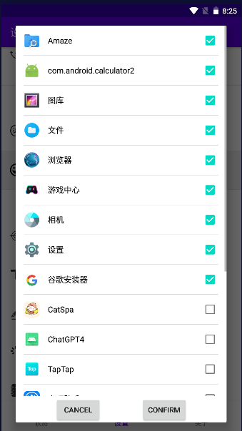 开屏跳过