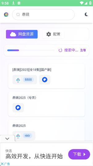 爱盼2