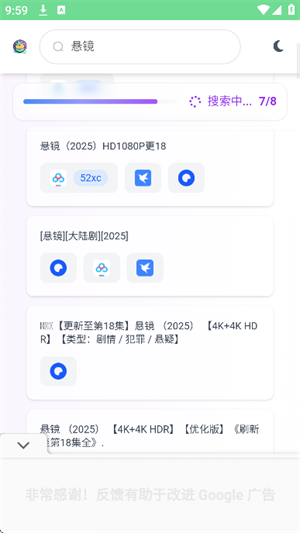爱盼3