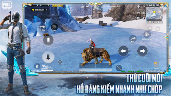 PUBG越南服截图3