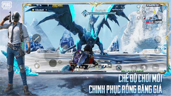PUBG越南服截图4