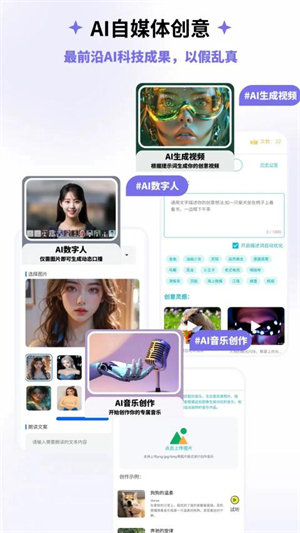 边界AIchat1