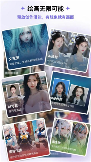 边界AIchat4