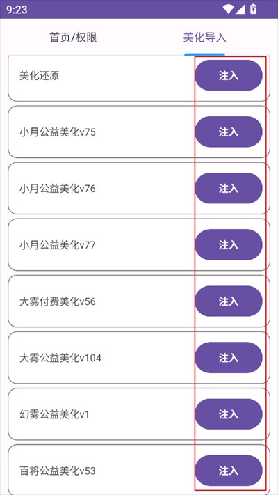 和平小助手