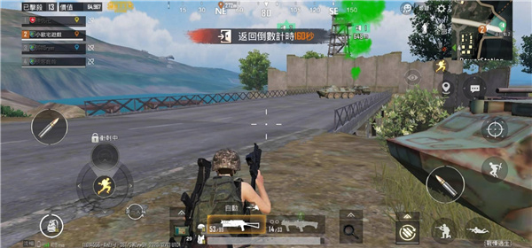 PUBG越南服
