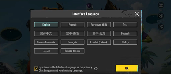 PUBG越南服