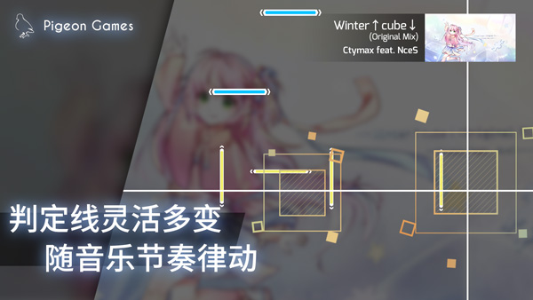 phigros官方正版截图3