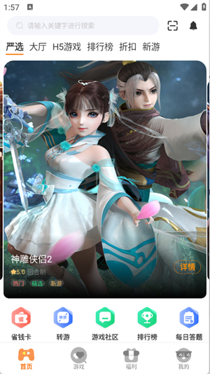 9万里盒子