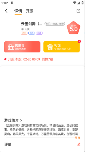 9万里盒子