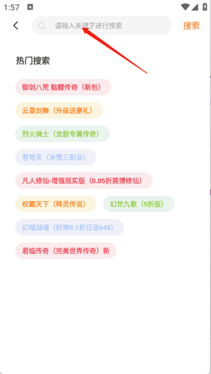 9万里盒子