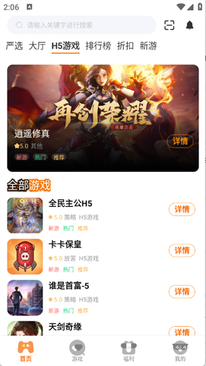9万里盒子