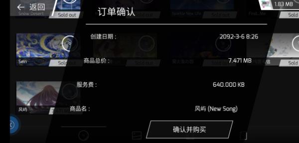 phigros官方正版